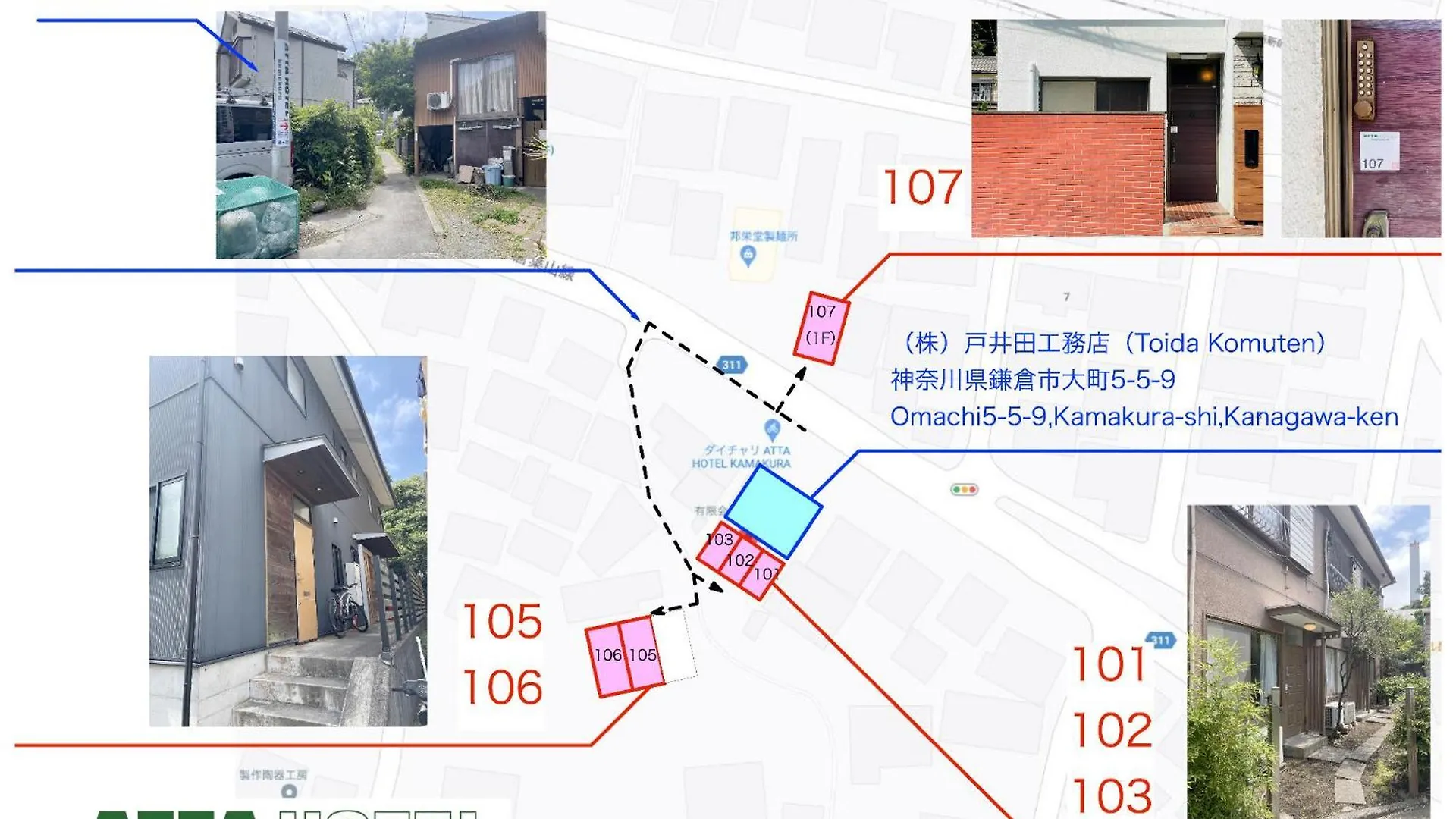 アパート Ａｔｔａ Ｈｏｔｅｌ Ｋａｍａｋｕｒａ / Vacation Stay 77545 鎌倉市